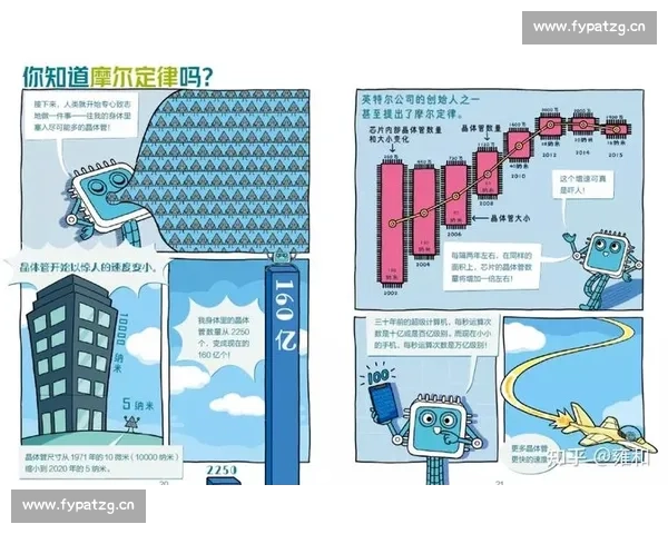 新手入门必看指南教你轻松理解足球比赛规则与技巧 - 副本